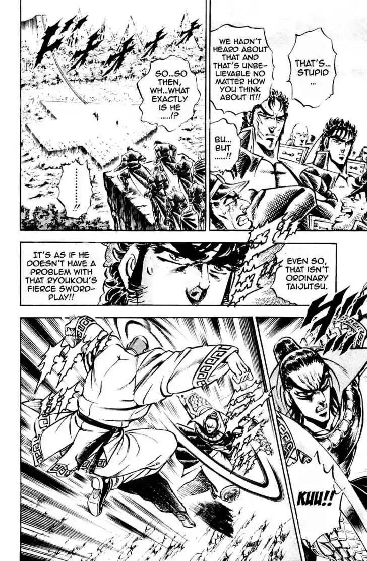 Sakigake!! Otokojuku 202