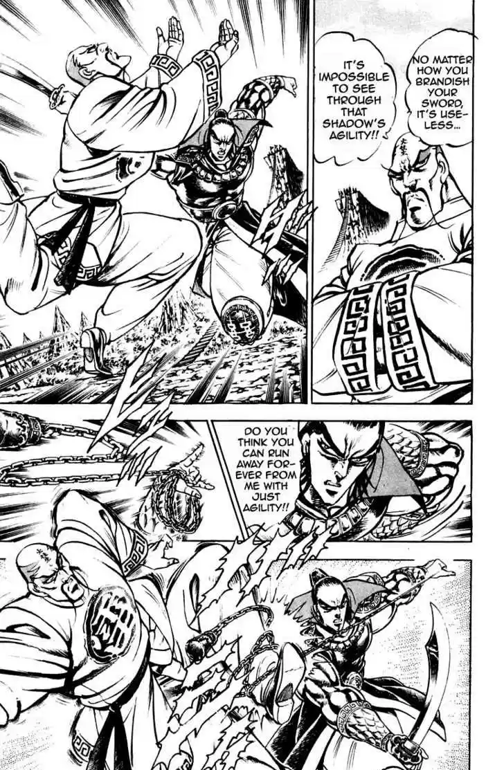 Sakigake!! Otokojuku 202