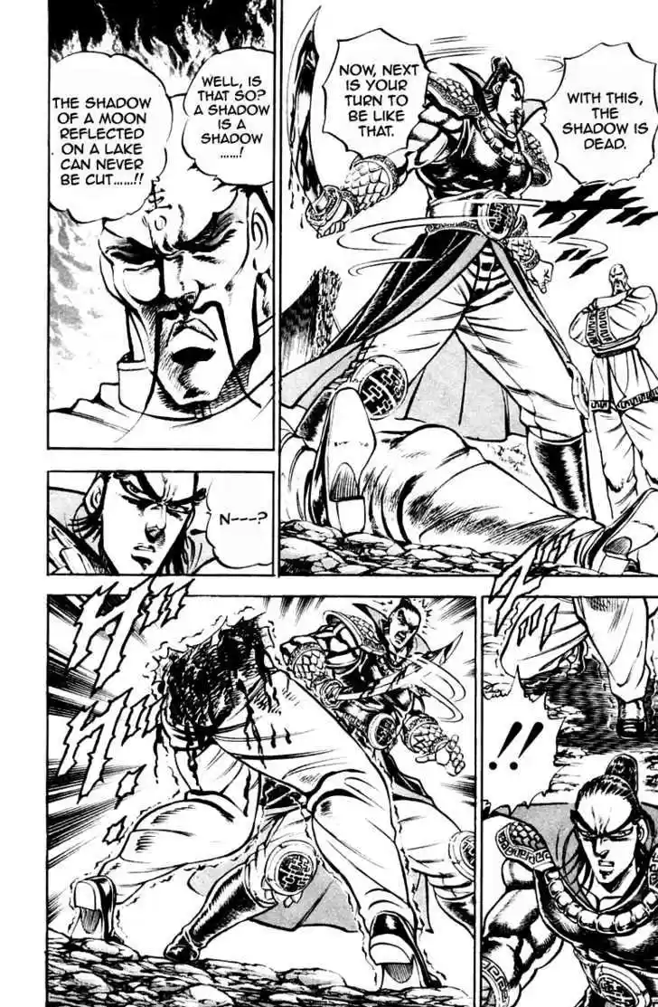 Sakigake!! Otokojuku 202