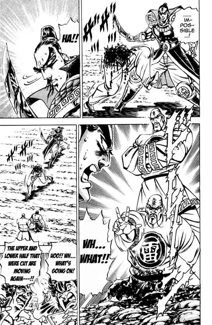 Sakigake!! Otokojuku 202