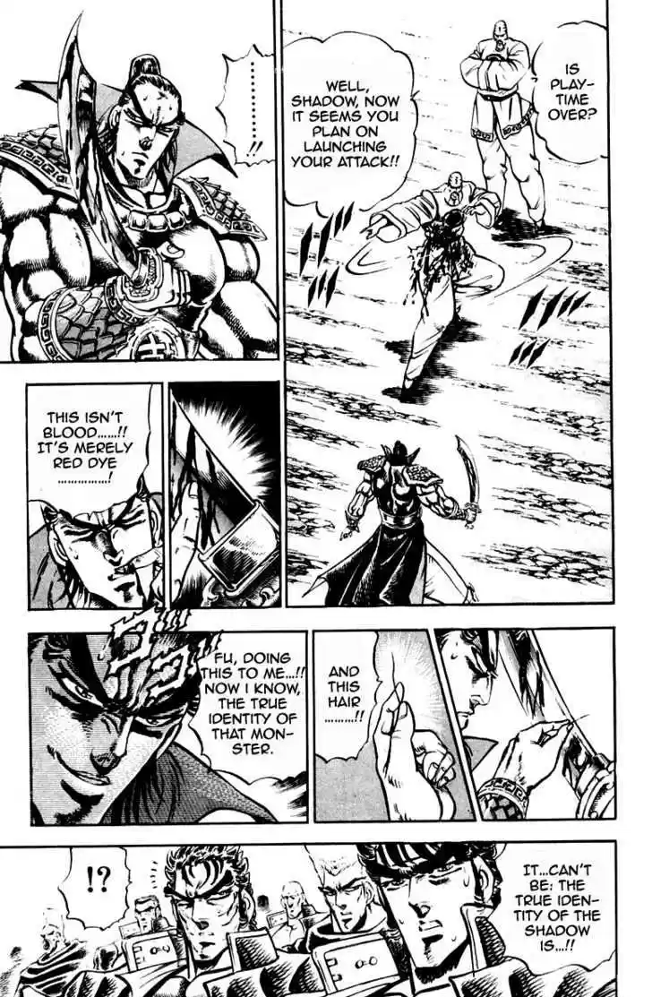 Sakigake!! Otokojuku 202