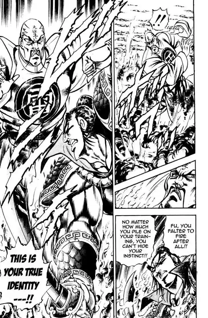 Sakigake!! Otokojuku 202