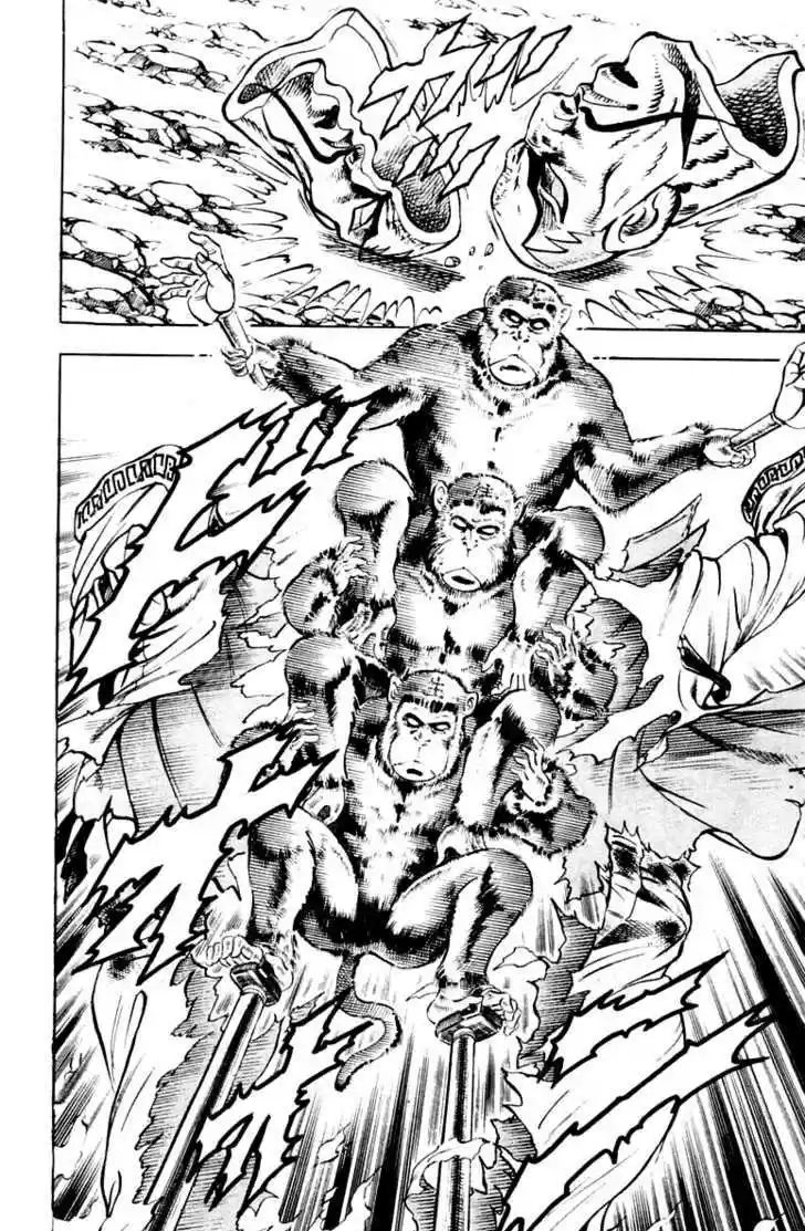 Sakigake!! Otokojuku 202