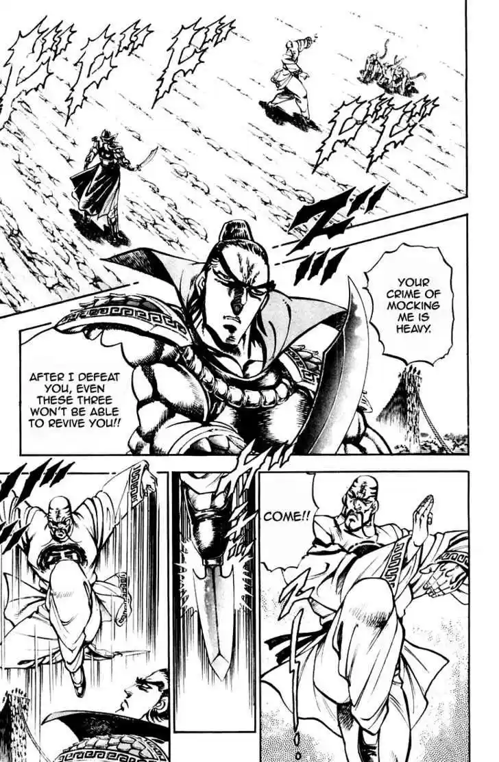 Sakigake!! Otokojuku 203