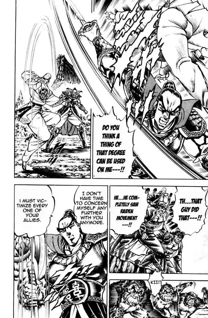 Sakigake!! Otokojuku 203