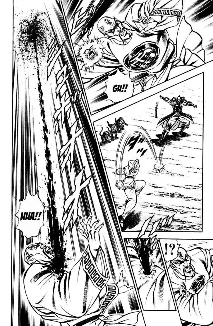 Sakigake!! Otokojuku 203