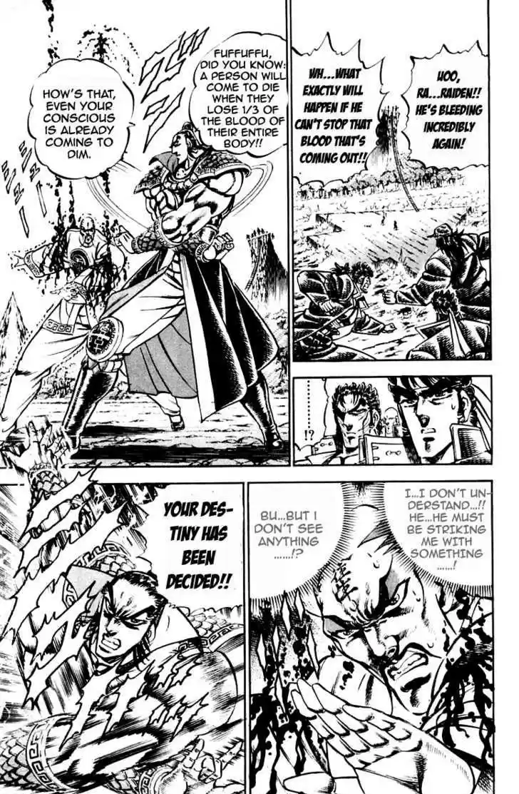 Sakigake!! Otokojuku 203