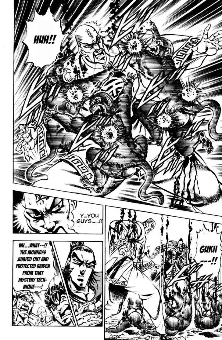 Sakigake!! Otokojuku 203