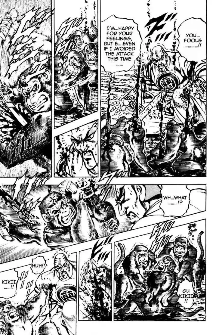 Sakigake!! Otokojuku 203