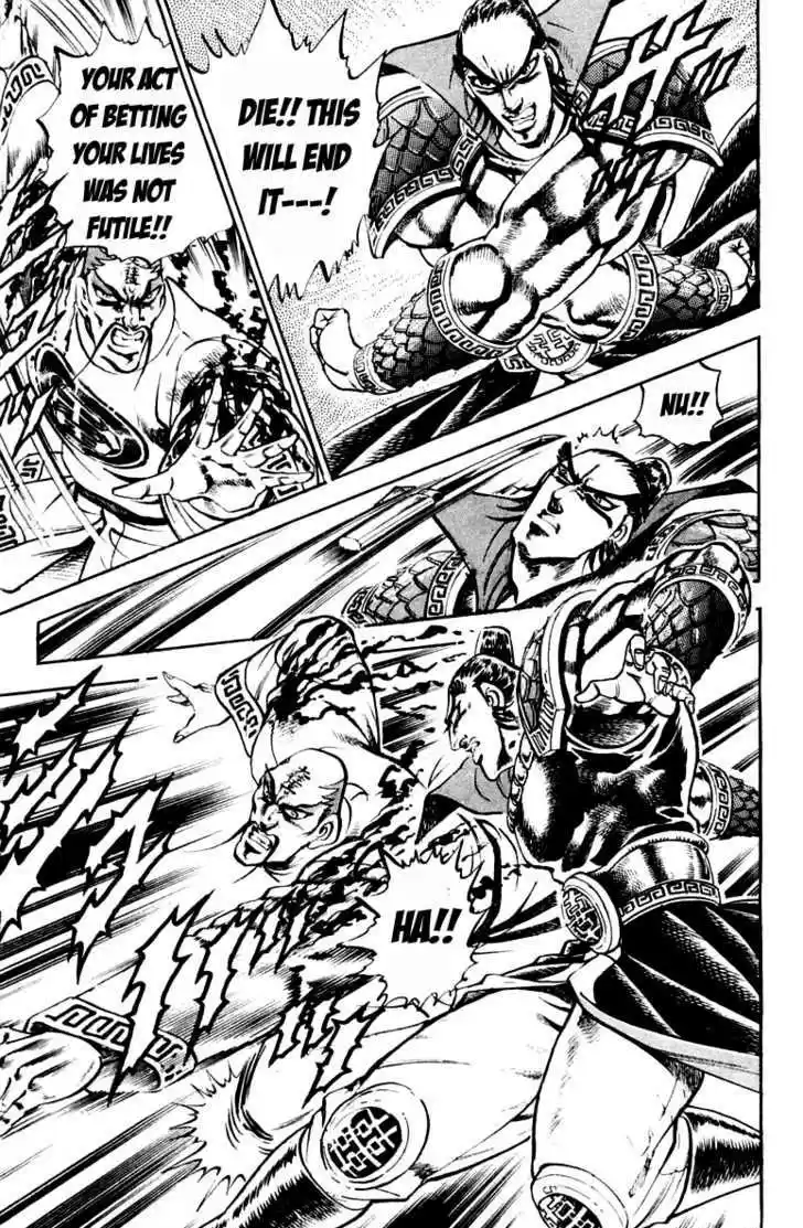 Sakigake!! Otokojuku 203