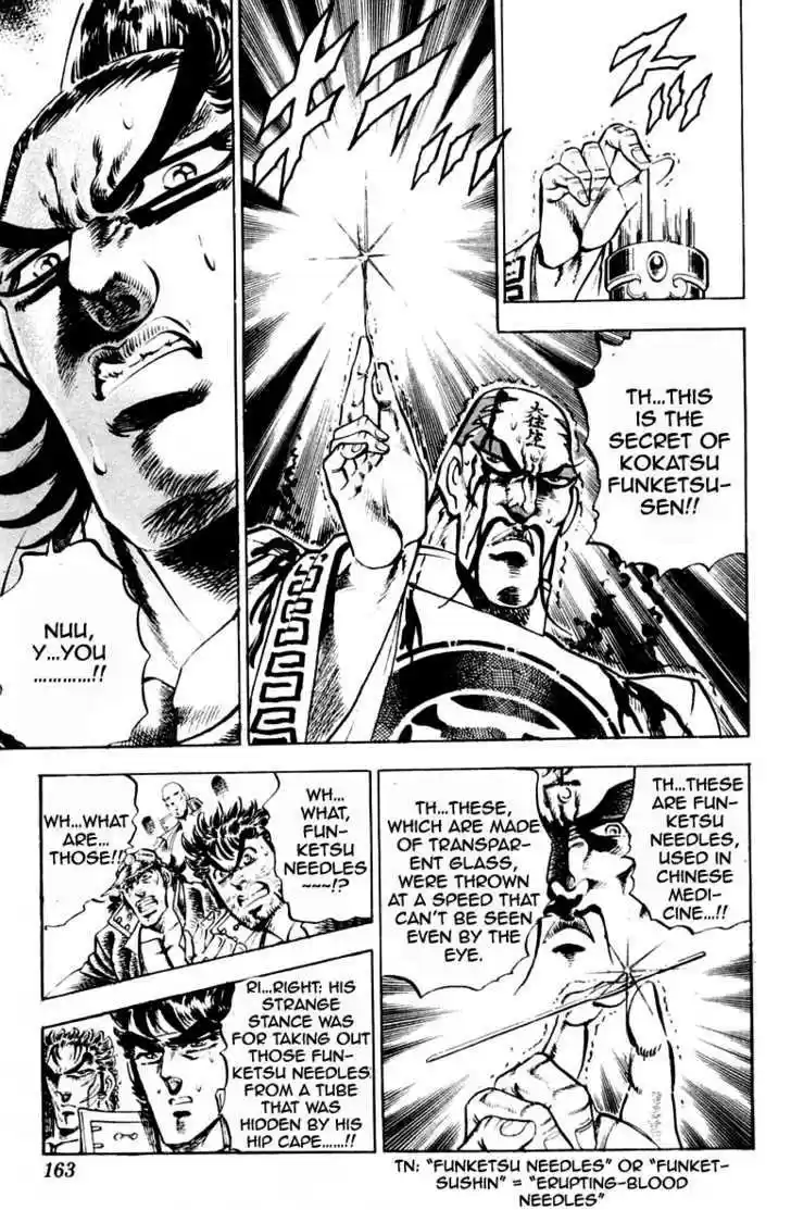 Sakigake!! Otokojuku 203