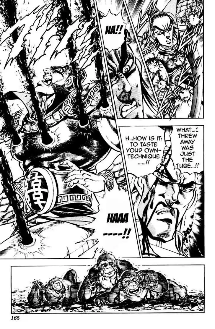 Sakigake!! Otokojuku 203