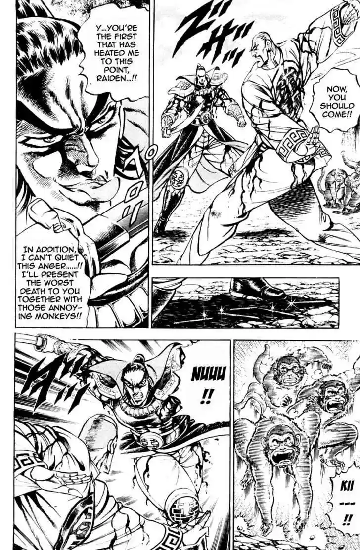 Sakigake!! Otokojuku 204