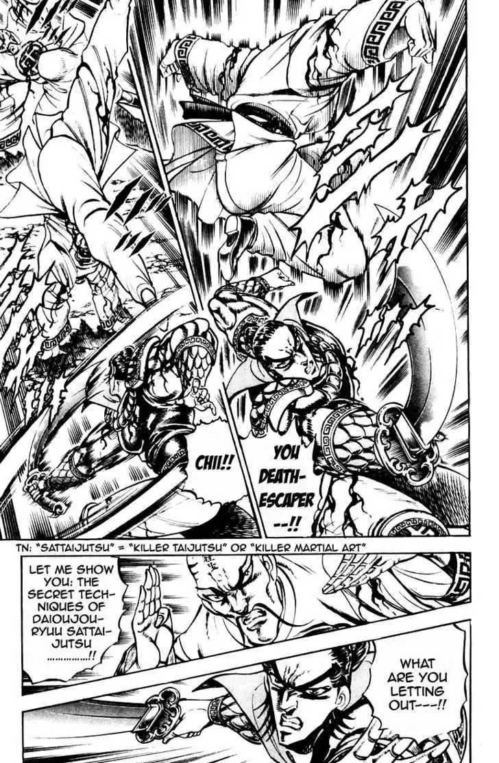 Sakigake!! Otokojuku 204