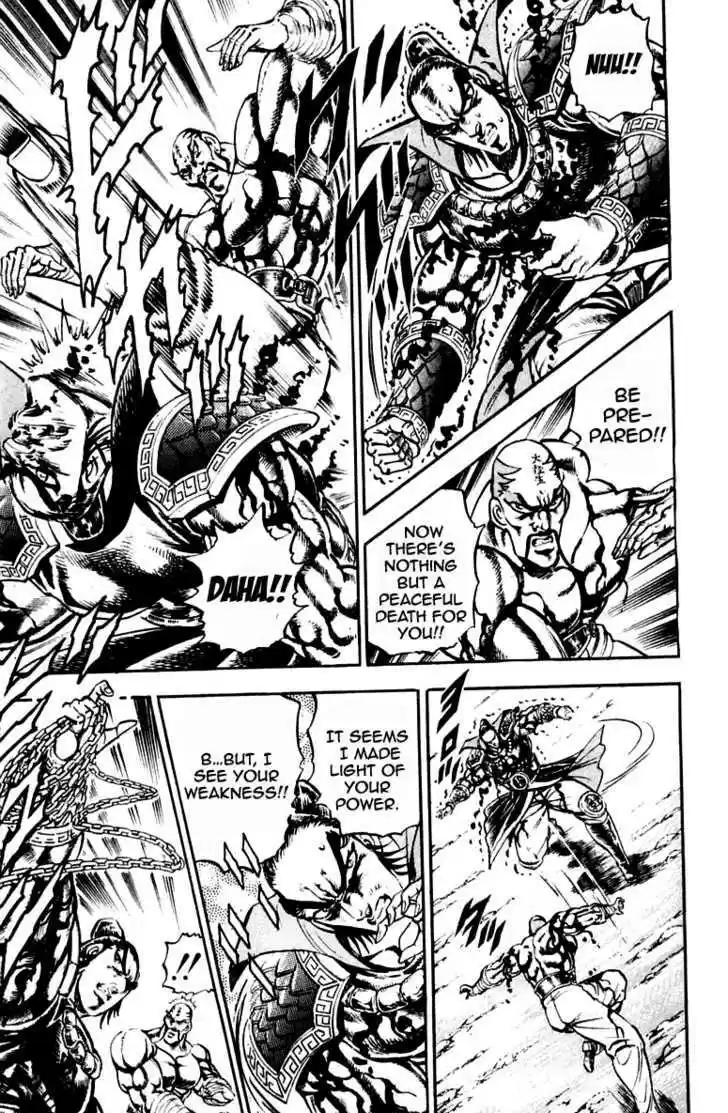 Sakigake!! Otokojuku 204