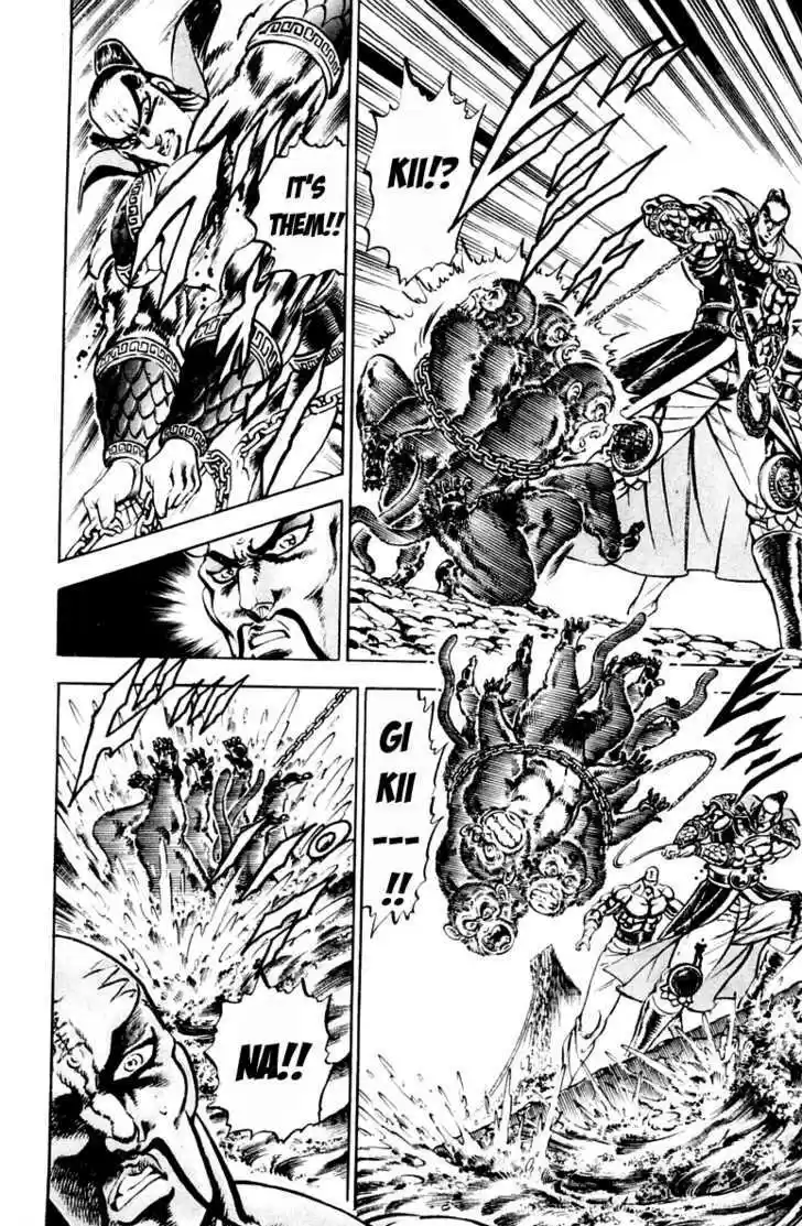 Sakigake!! Otokojuku 204