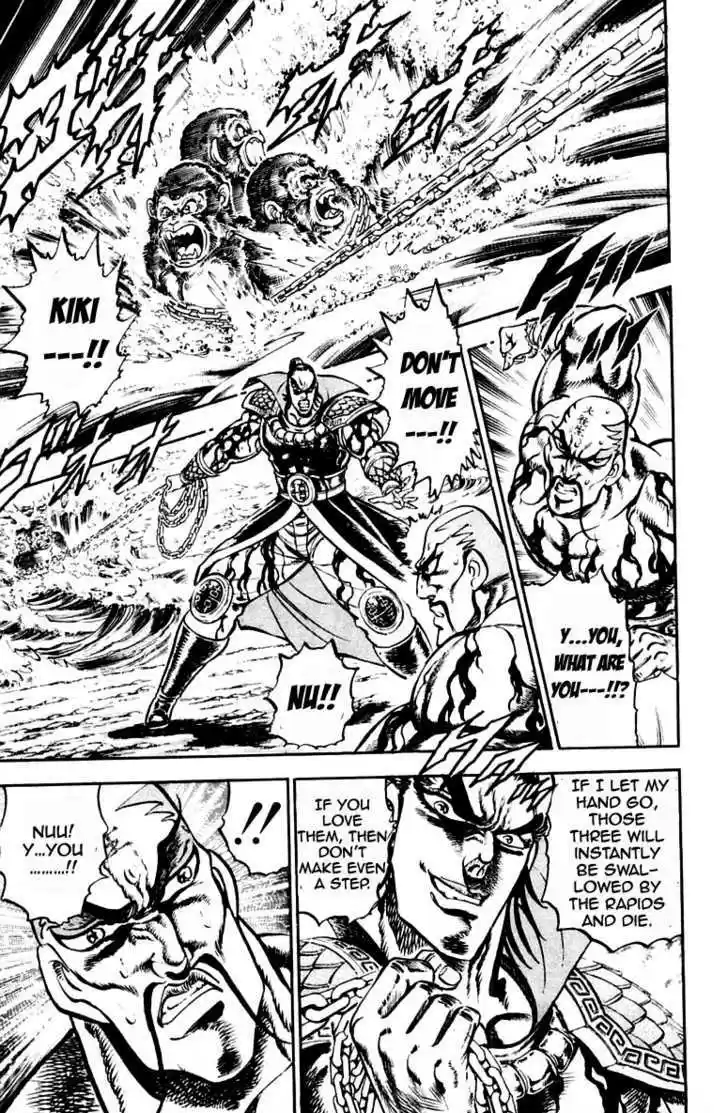 Sakigake!! Otokojuku 204