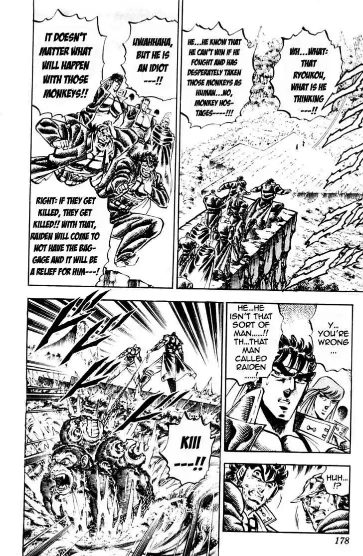 Sakigake!! Otokojuku 204