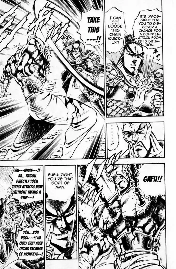 Sakigake!! Otokojuku 204