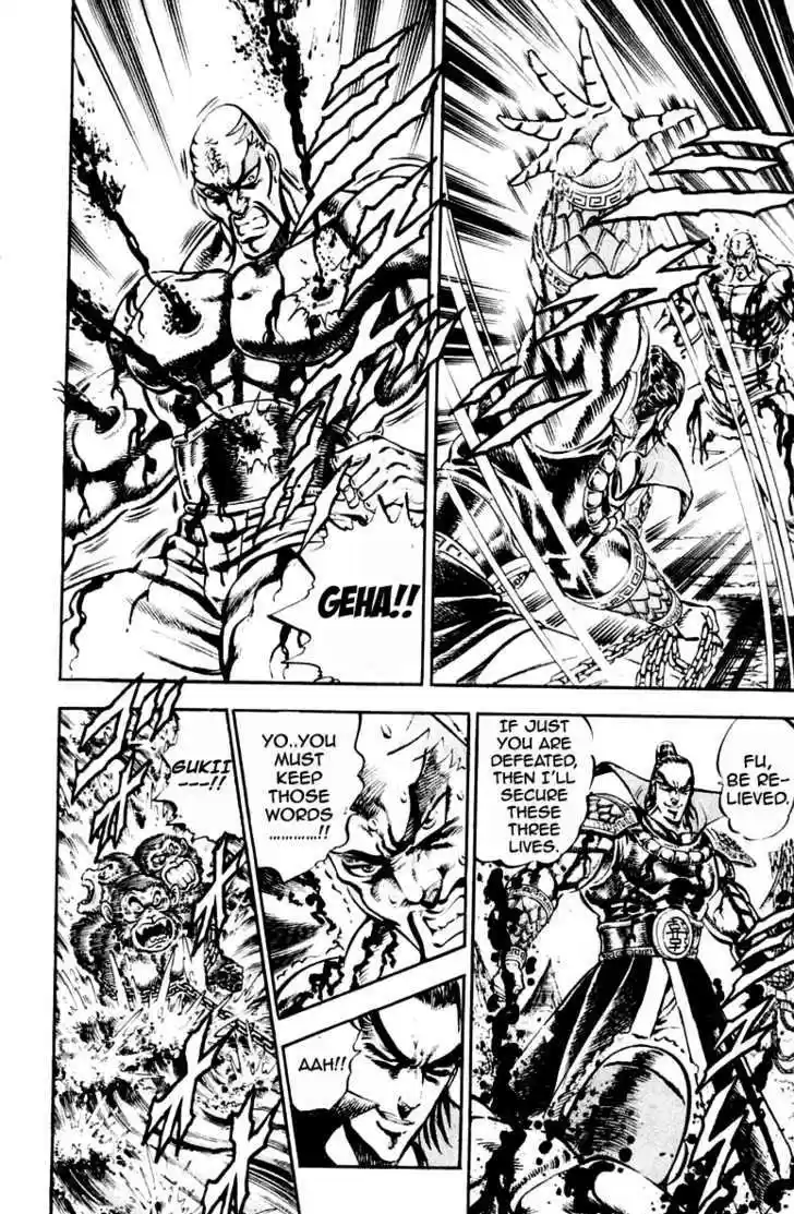 Sakigake!! Otokojuku 204