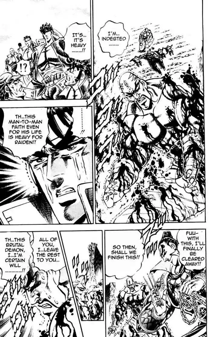 Sakigake!! Otokojuku 204