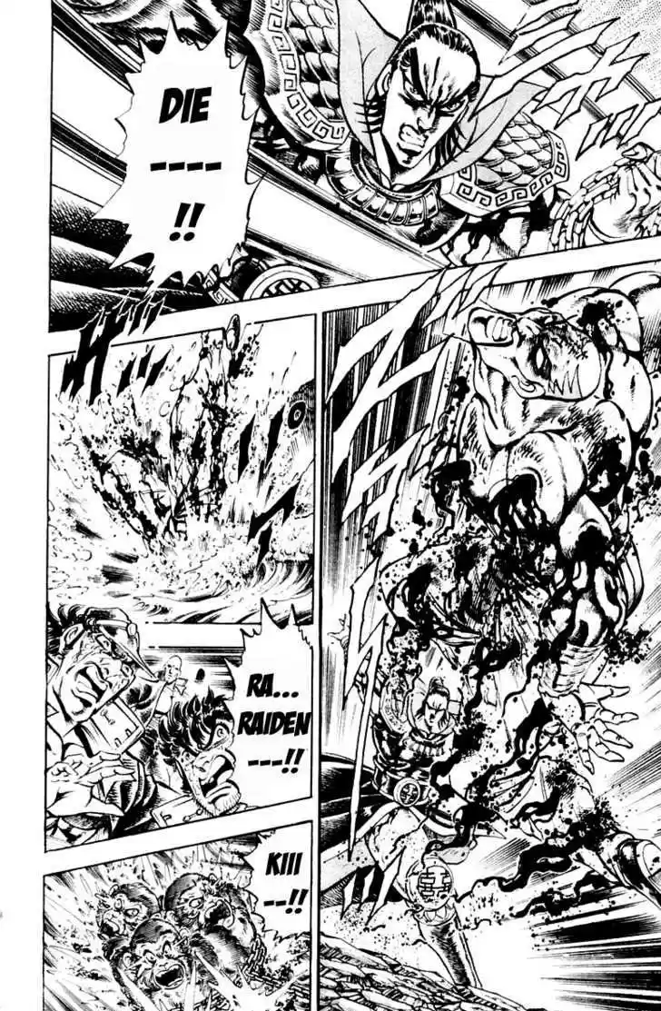 Sakigake!! Otokojuku 204