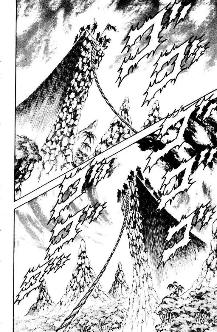 Sakigake!! Otokojuku 205