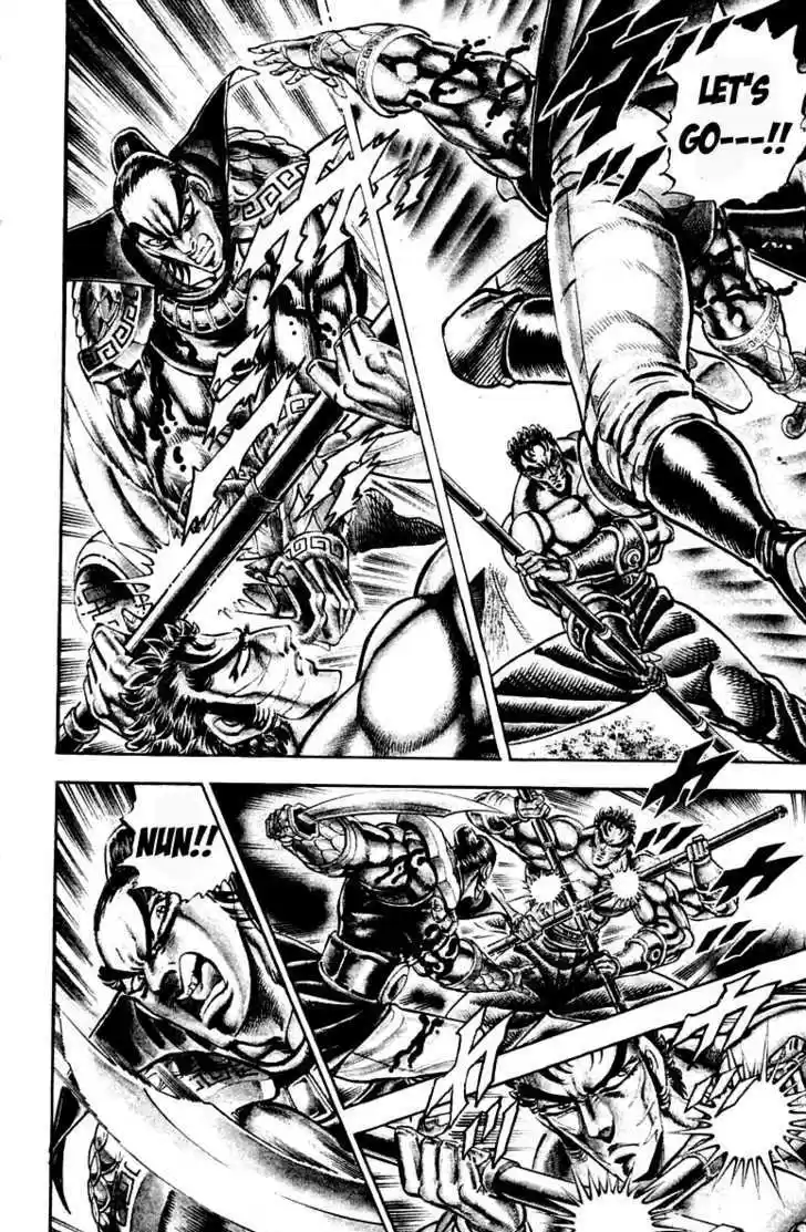 Sakigake!! Otokojuku 205