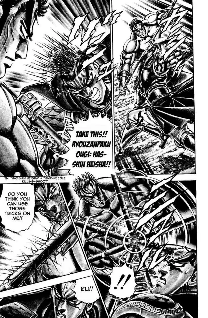 Sakigake!! Otokojuku 205