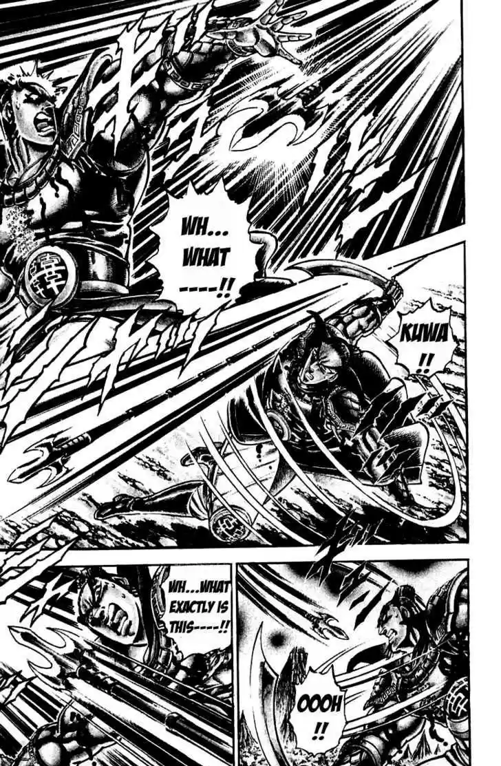 Sakigake!! Otokojuku 205