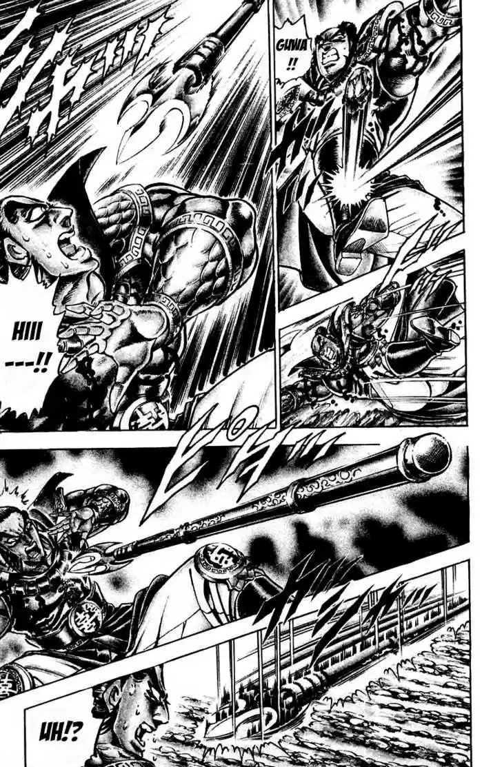 Sakigake!! Otokojuku 205