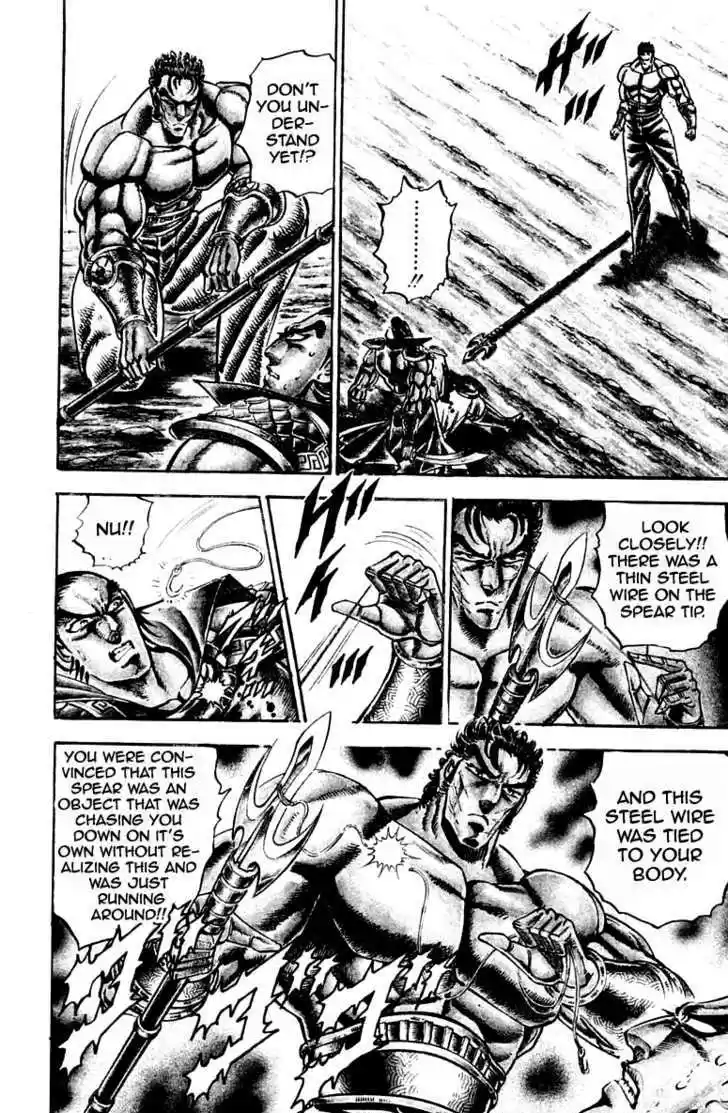 Sakigake!! Otokojuku 205