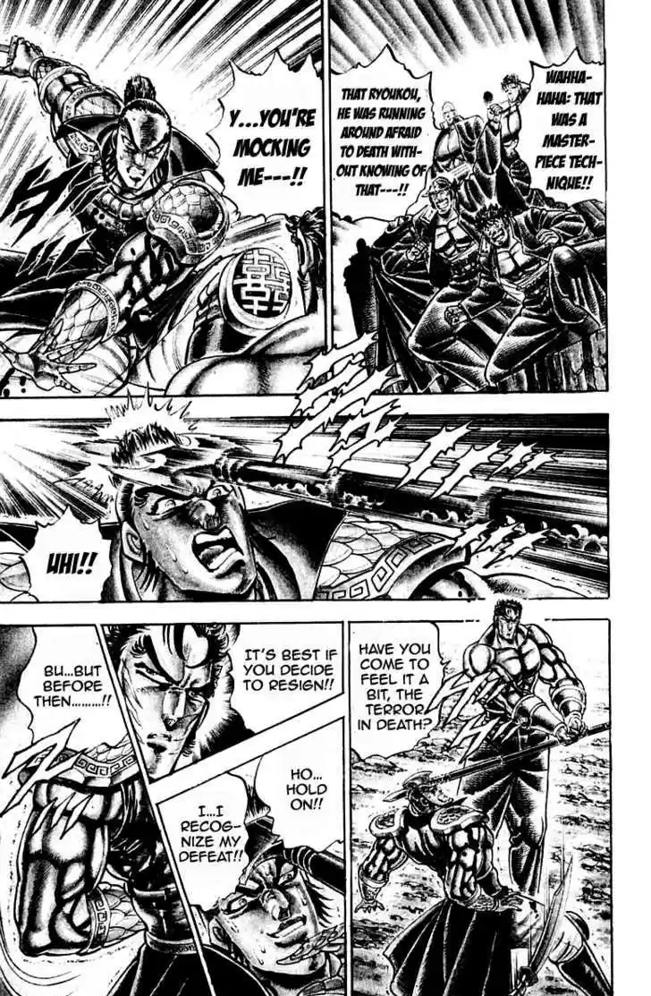 Sakigake!! Otokojuku 205