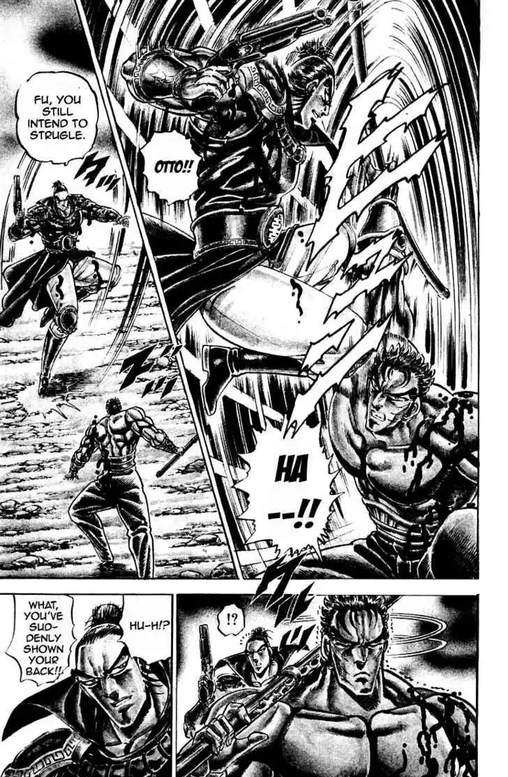 Sakigake!! Otokojuku 205