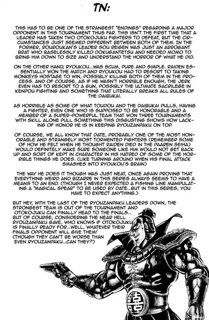 Sakigake!! Otokojuku 205