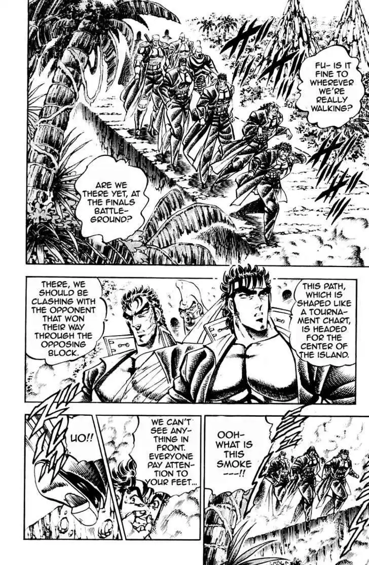 Sakigake!! Otokojuku 206