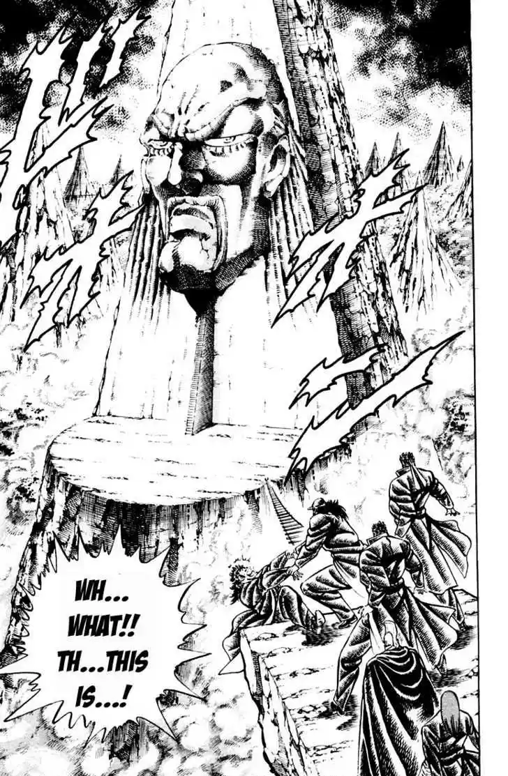 Sakigake!! Otokojuku 206