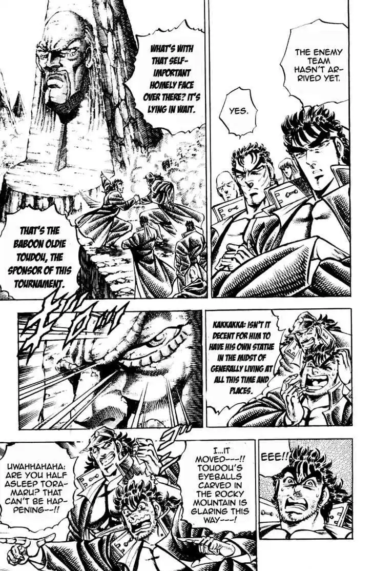 Sakigake!! Otokojuku 206