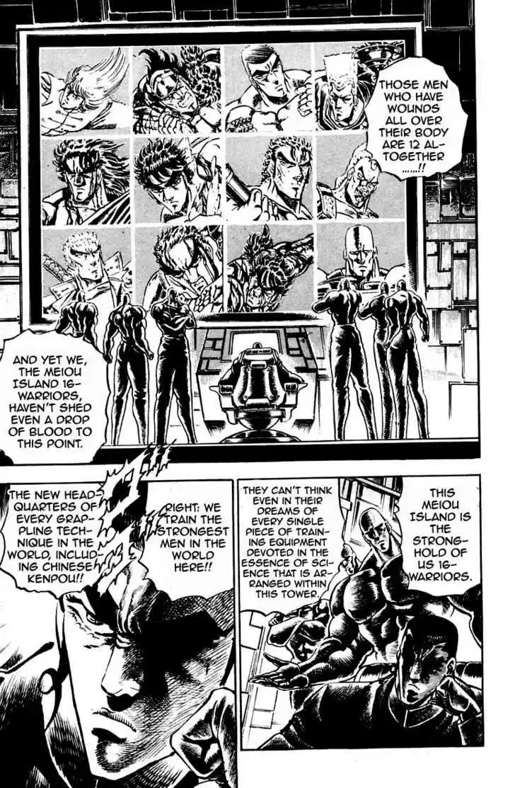 Sakigake!! Otokojuku 206