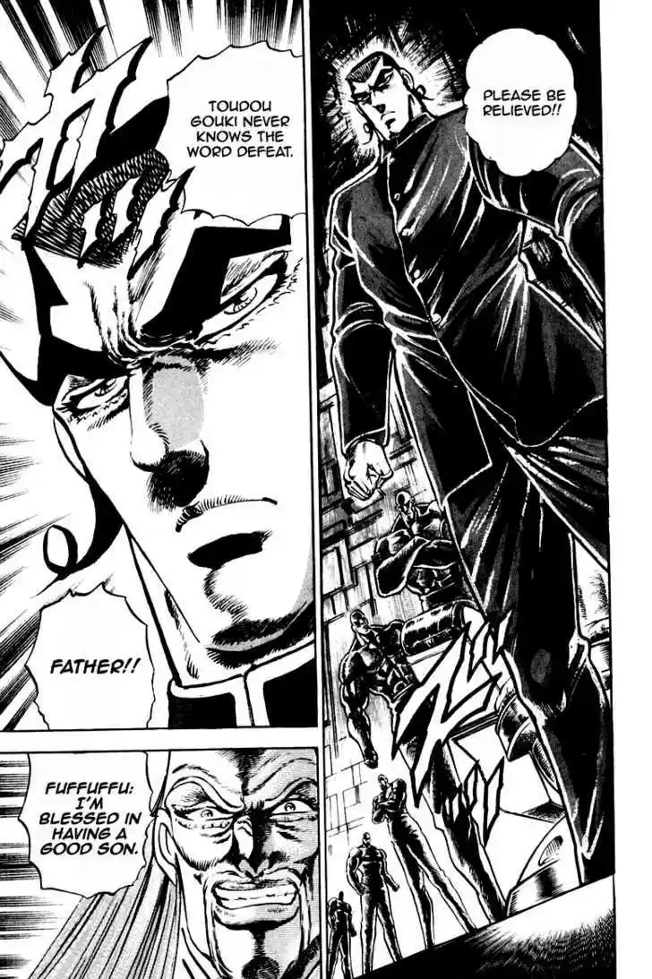 Sakigake!! Otokojuku 206