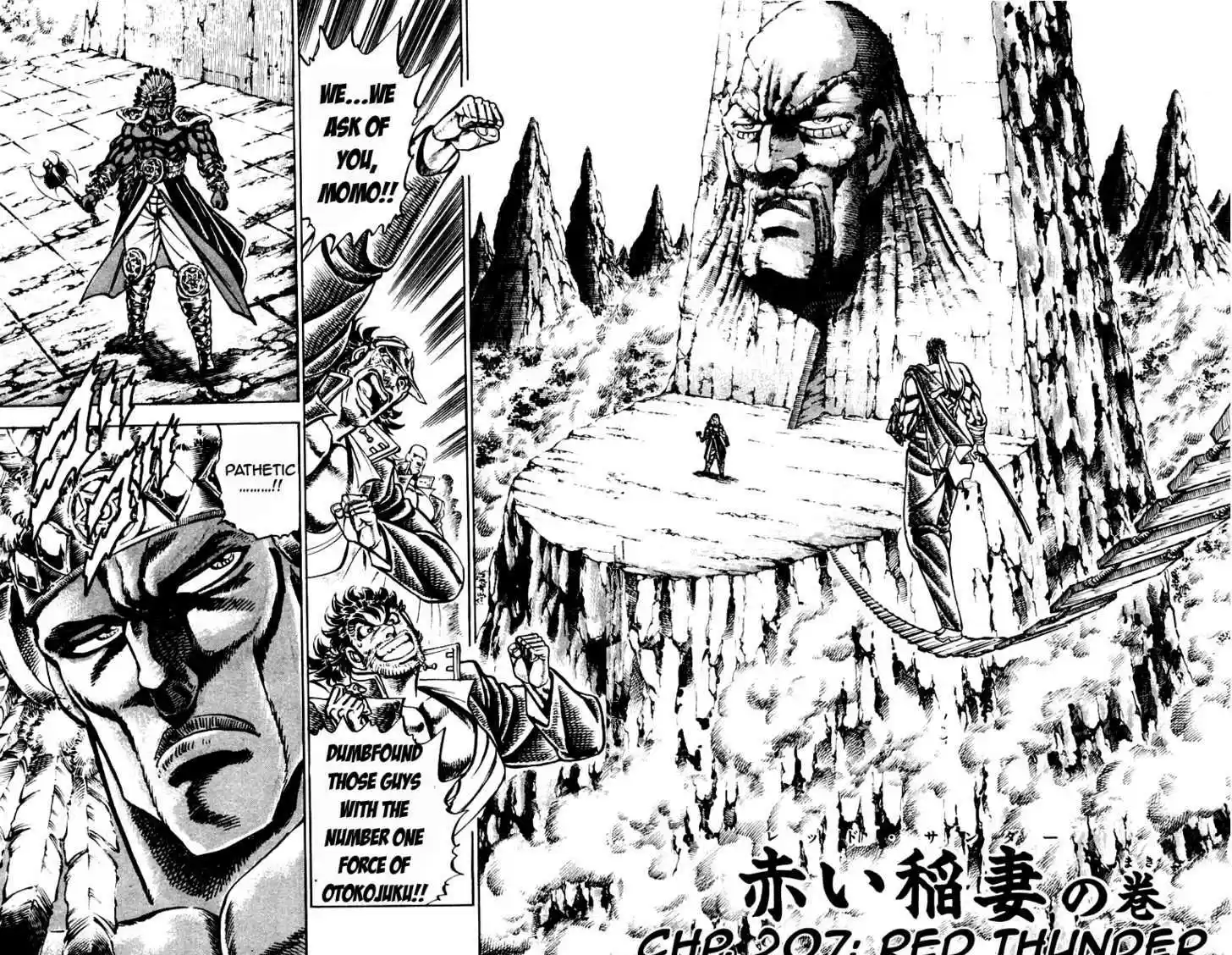 Sakigake!! Otokojuku 207