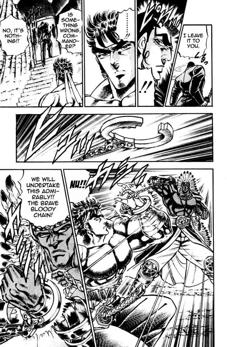 Sakigake!! Otokojuku 207