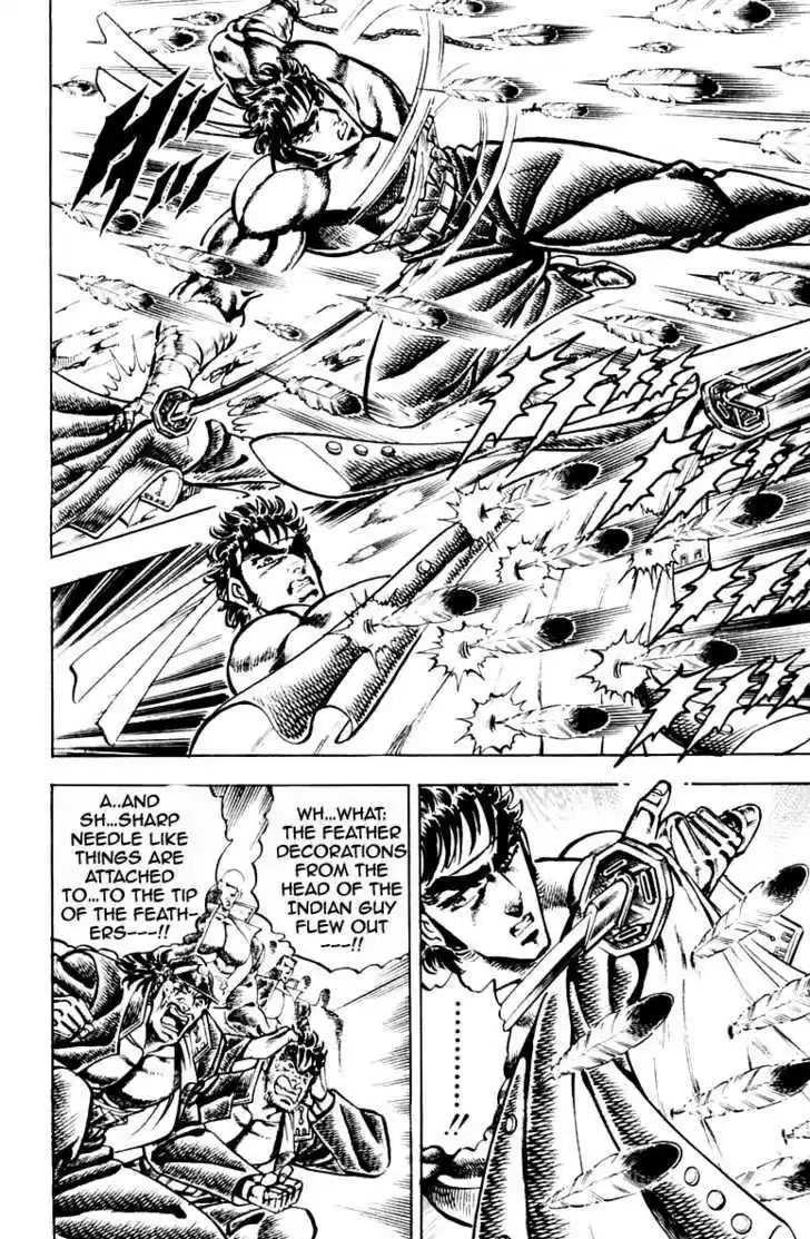 Sakigake!! Otokojuku 207