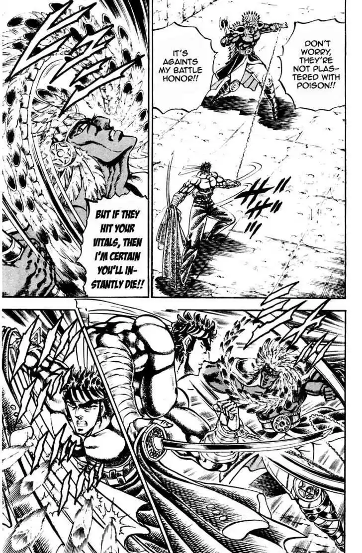 Sakigake!! Otokojuku 207