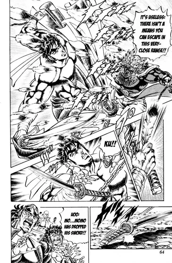 Sakigake!! Otokojuku 207