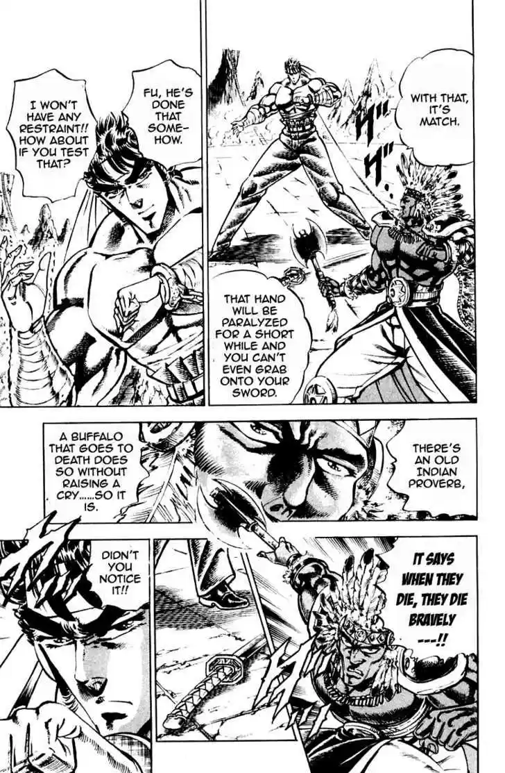 Sakigake!! Otokojuku 207