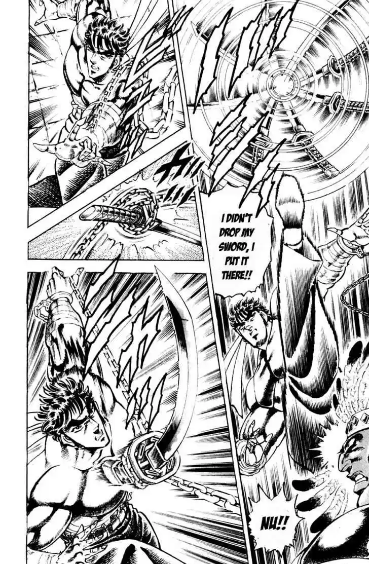 Sakigake!! Otokojuku 207