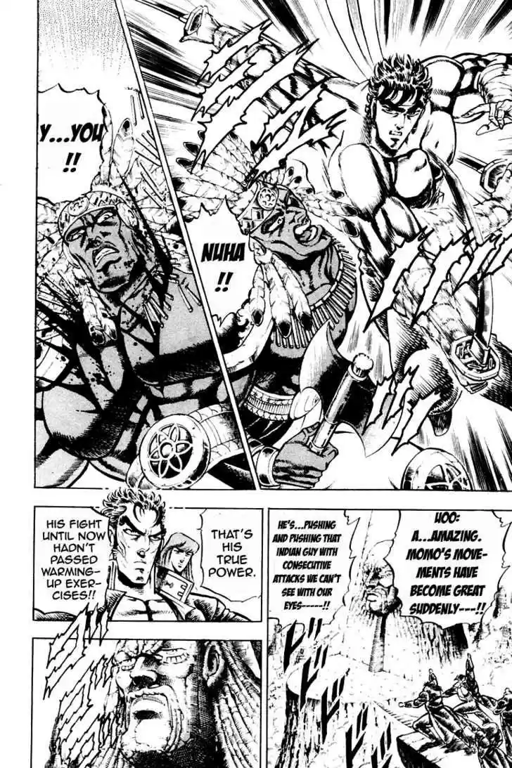 Sakigake!! Otokojuku 208