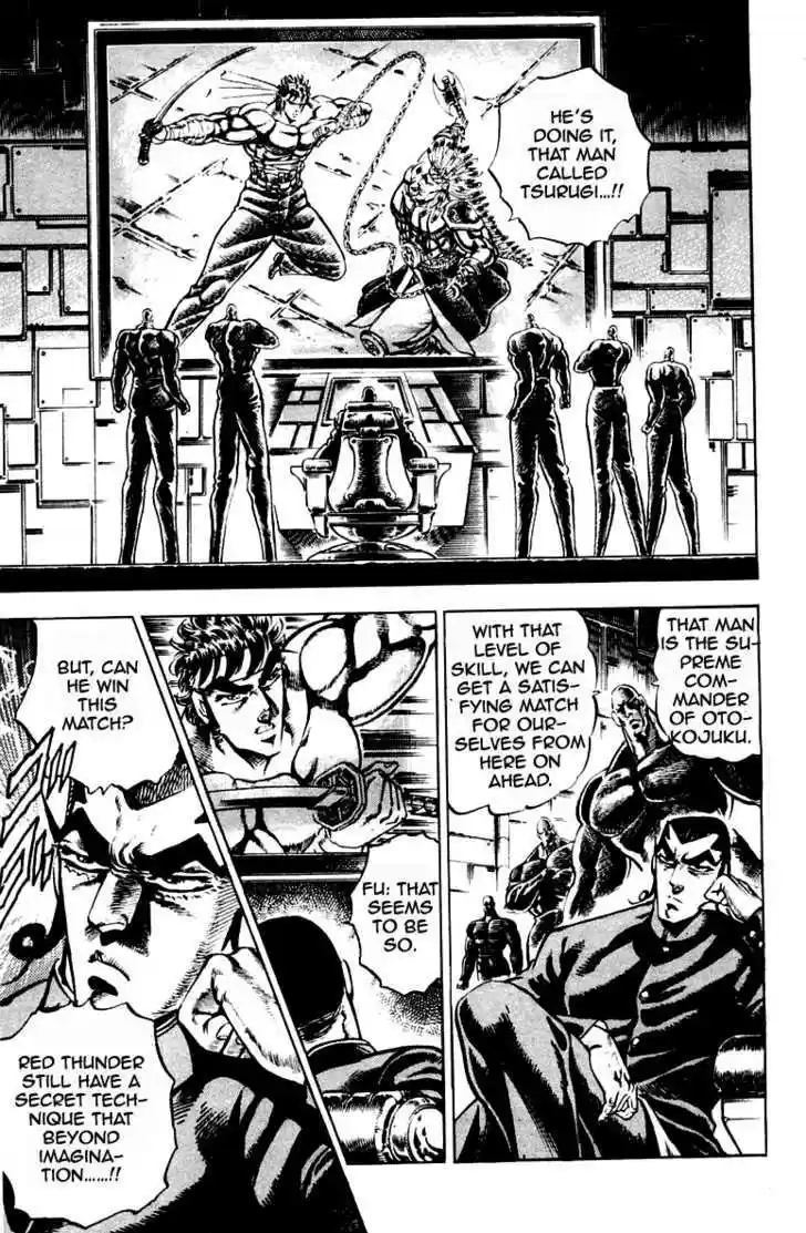 Sakigake!! Otokojuku 208