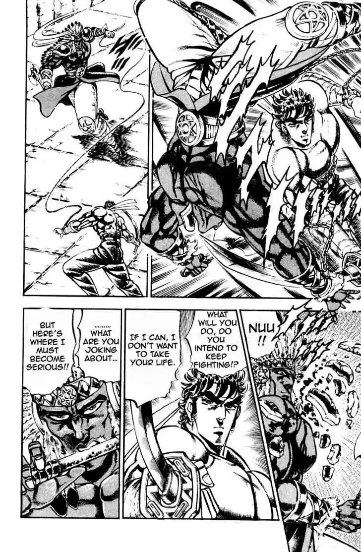 Sakigake!! Otokojuku 208